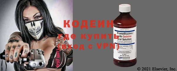 кокаин VHQ Богородицк