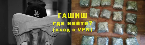 кокаин VHQ Богородицк