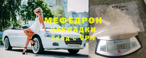 кокаин VHQ Богородицк