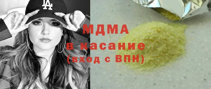 hydra tor  Новое Девяткино  MDMA Molly 